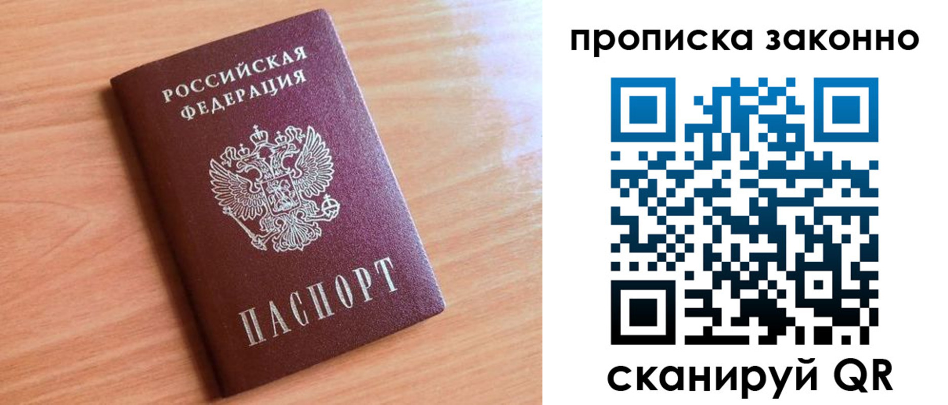 пропишу в квартире в Кизилюрте